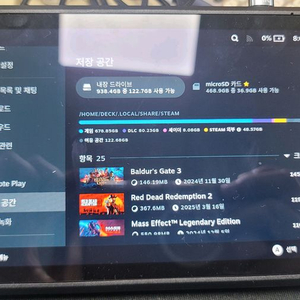 스팀덱 LCD 1tb + 512SD + jsaux커버