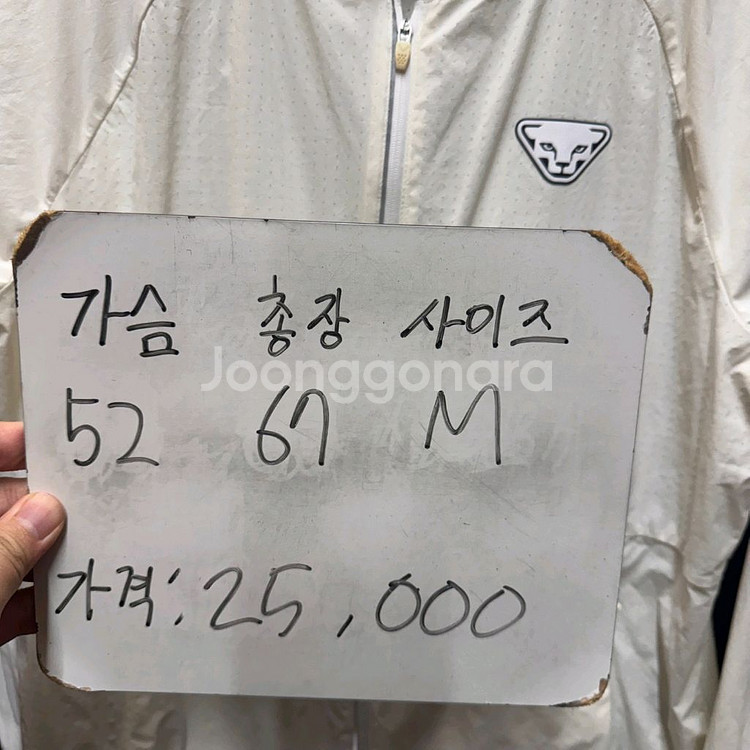 다이나핏 기능성 집업--4