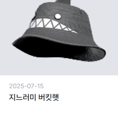 배그 지느러미 버킷햇 판매합니다
