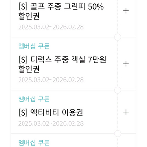 한화리조트 워터파크 2매