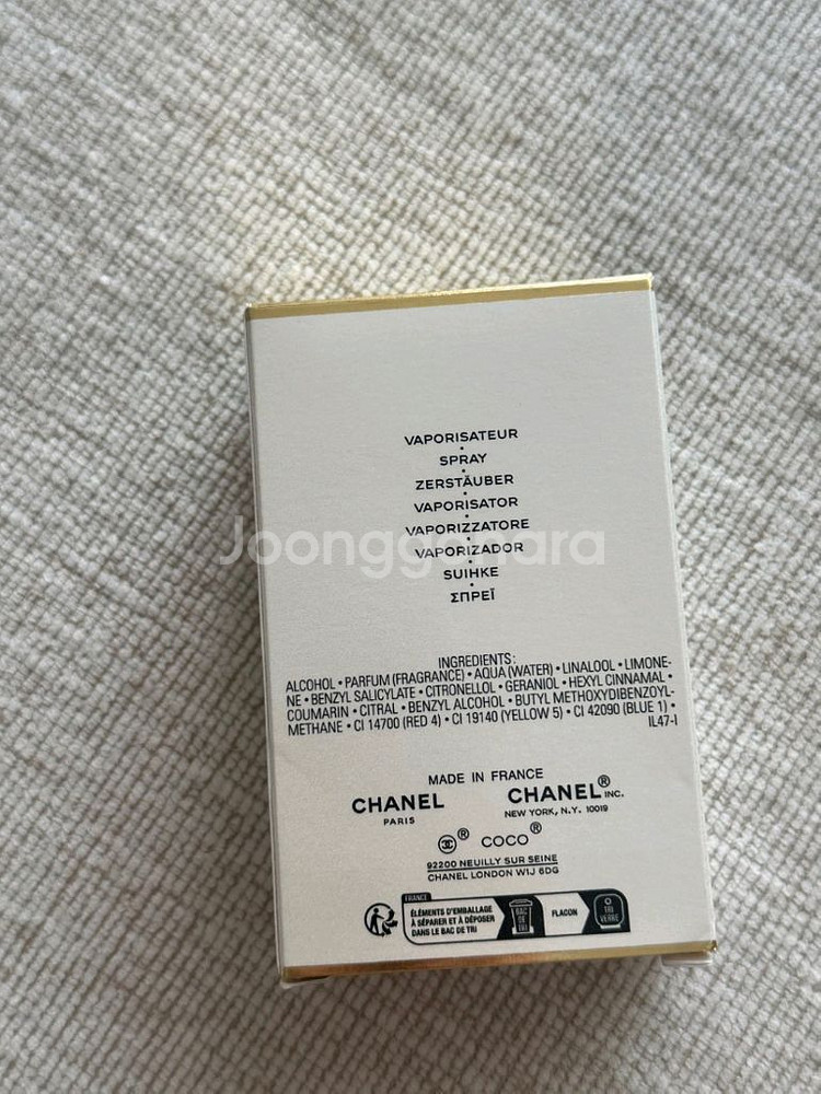 (정품)샤넬 마드모아젤 오 드 빠르펭 향수 50ml--6