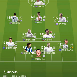 fc온라인 30조