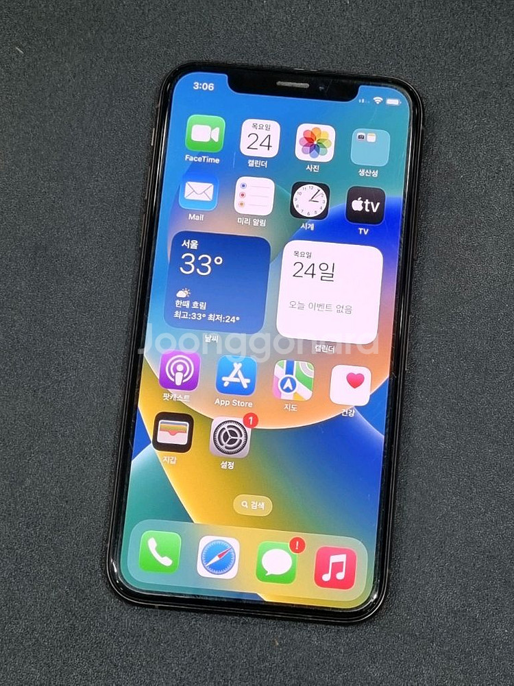 아이폰Xs 64GB 골드 배터리 84%--0