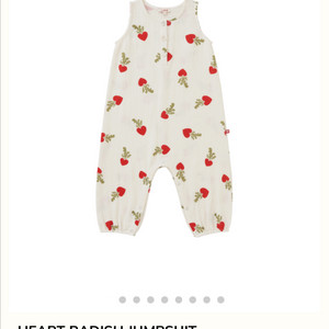 꼬숑 순무 점프수트 오버롤