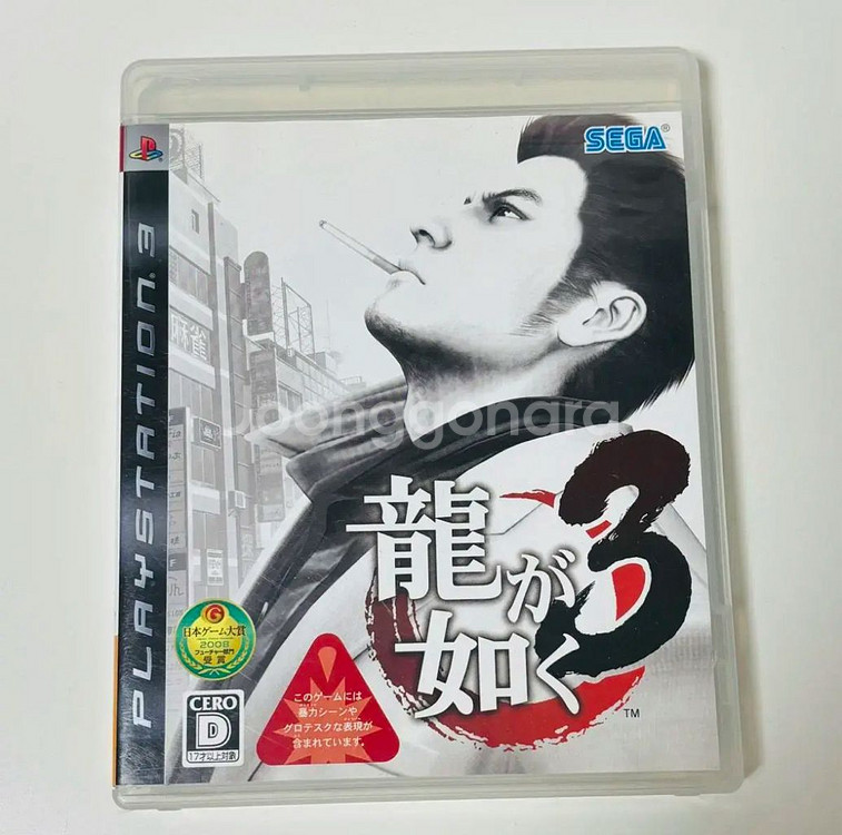 ps3) 용과같이3,4,5 일판 타이틀 일괄 택포--0