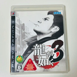 ps3) 용과같이3,4,5 일판 타이틀 일괄
