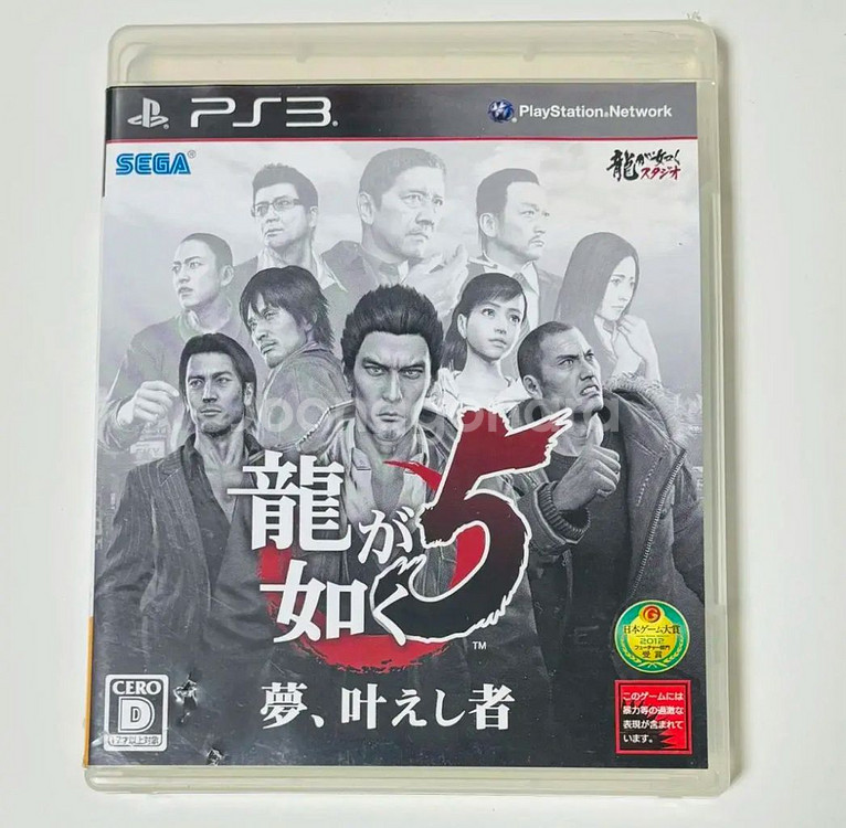 ps3) 용과같이3,4,5 일판 타이틀 일괄 택포--6