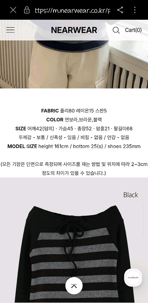 레코드 오프숄더 티 (3color) fee사이즈--3