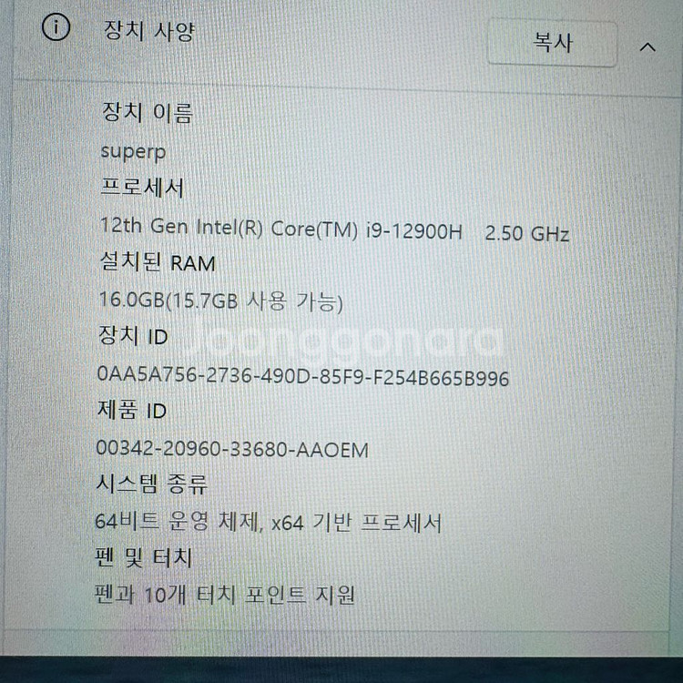 ASUS ROG-FLOW Z13 아수스 게이밍 노트북--1