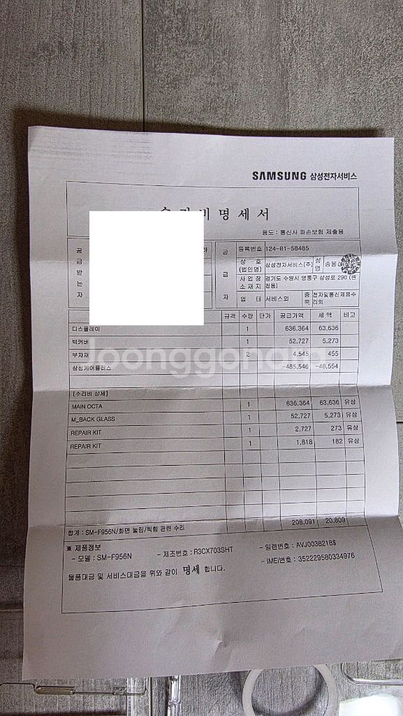 폴드6 핑크 512--7