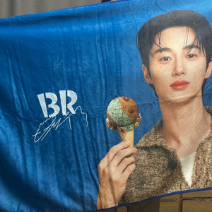 미사용) 배스킨라빈스 변우석 담요