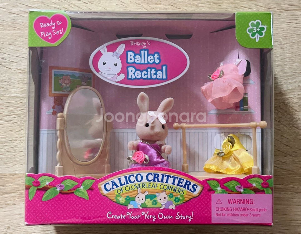 실바니안 올드 레어 칼리코클리터스 발레리사이틀 새상품--0