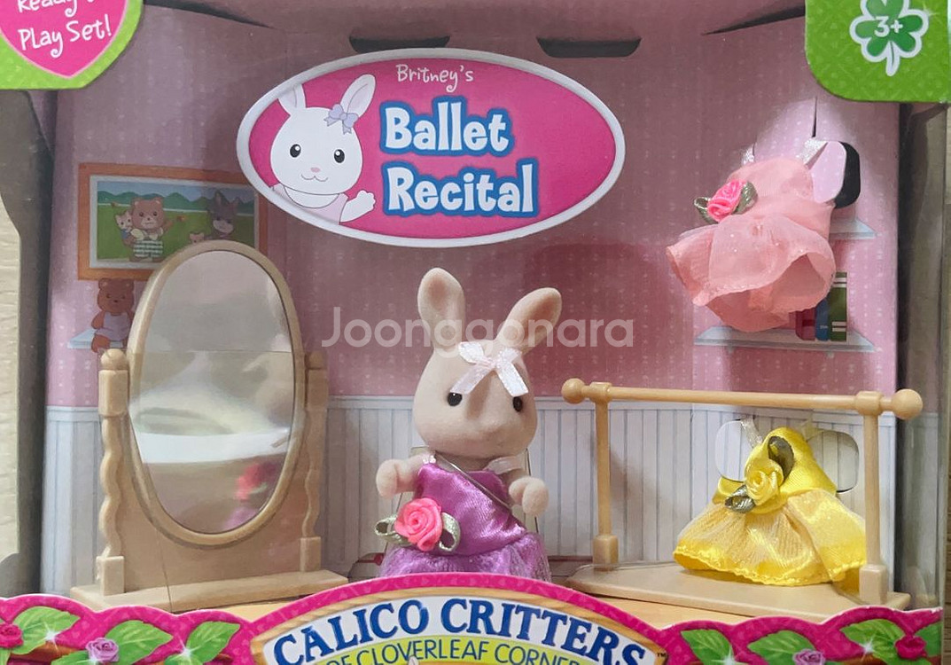 실바니안 올드 레어 칼리코클리터스 발레리사이틀 새상품--1