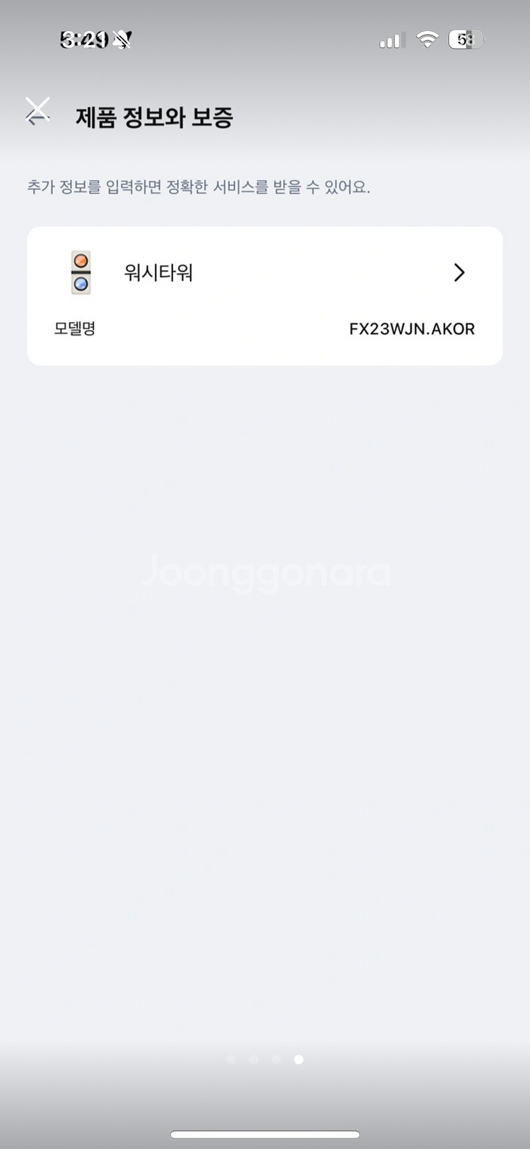 LG트롬 오브제 컬렉션 워시타워 23kg--3