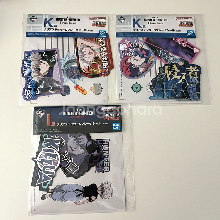 헌터헌터 쿠지 k상,i상 키르아 히소카 스티커--0