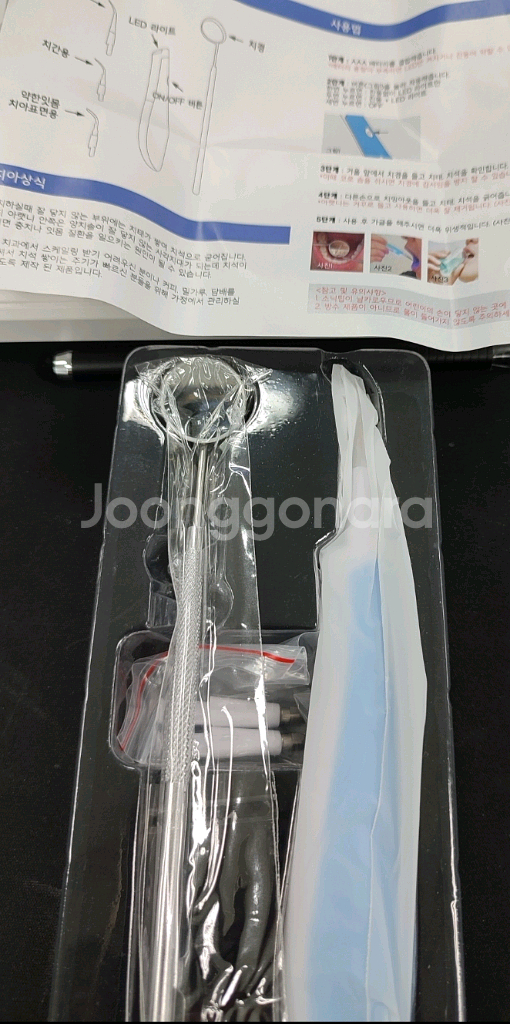 환불가능)원웨이 치아관리기 V3(새상품)가산W센터--4