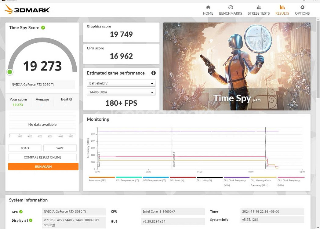 ZOTAC RTX 3080 Ti 홀로블랙--0
