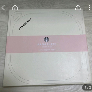 스타벅스 라코스테 콜라보 체어 아이보리(사이드포켓 포함