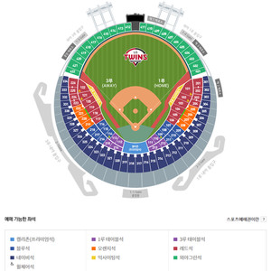 7/24 한화 두산 레드석 2매 101블럭 11열 양도