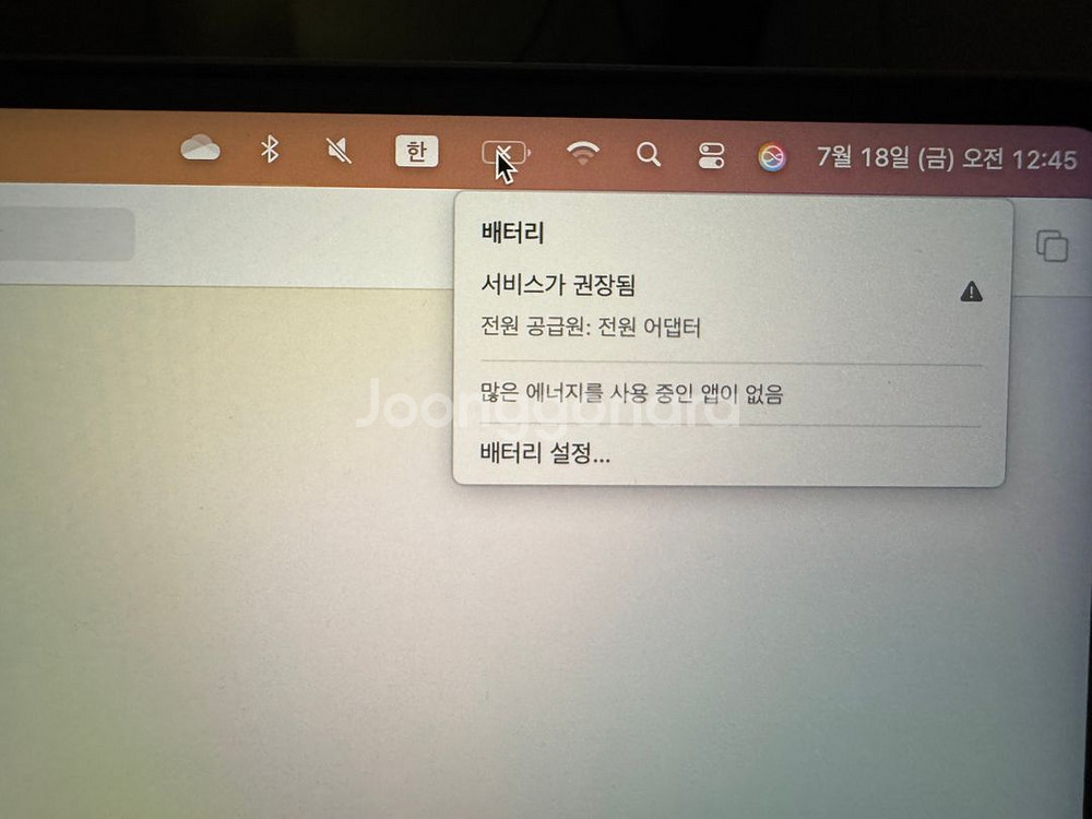맥북 프로 M1 16인치 16gb 512gb 배터리고장--2