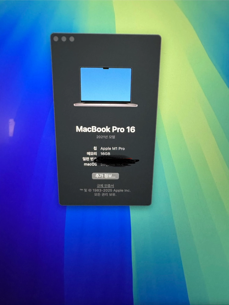 맥북 프로 M1 16인치 16gb 512gb 배터리고장 이미지