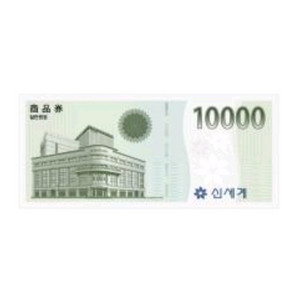 신세계 상품권 5만원