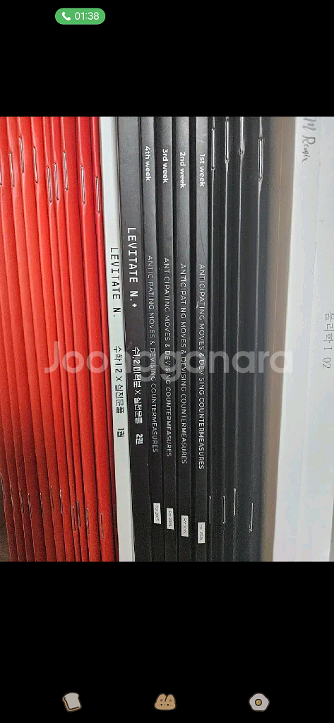 새책) 2025 장재원 로비 주간지--0
