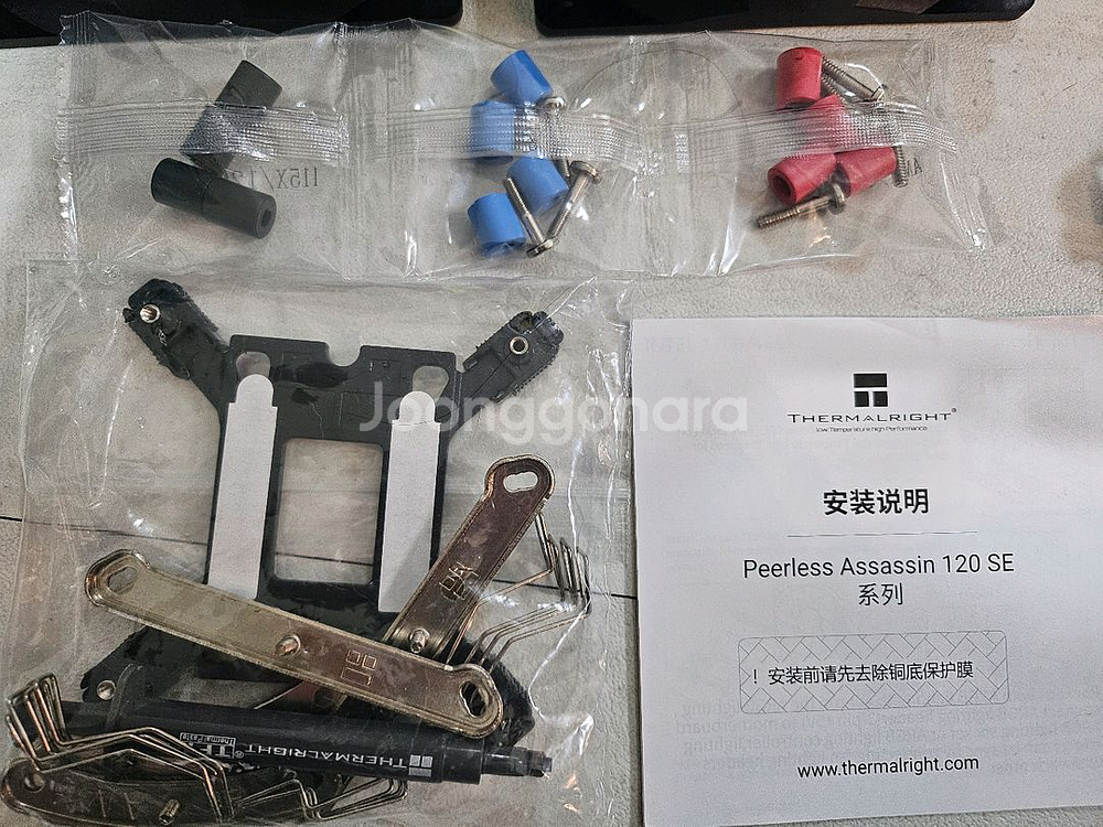 써멀라이트 PA120 SE 듀얼타워 공랭쿨러--3