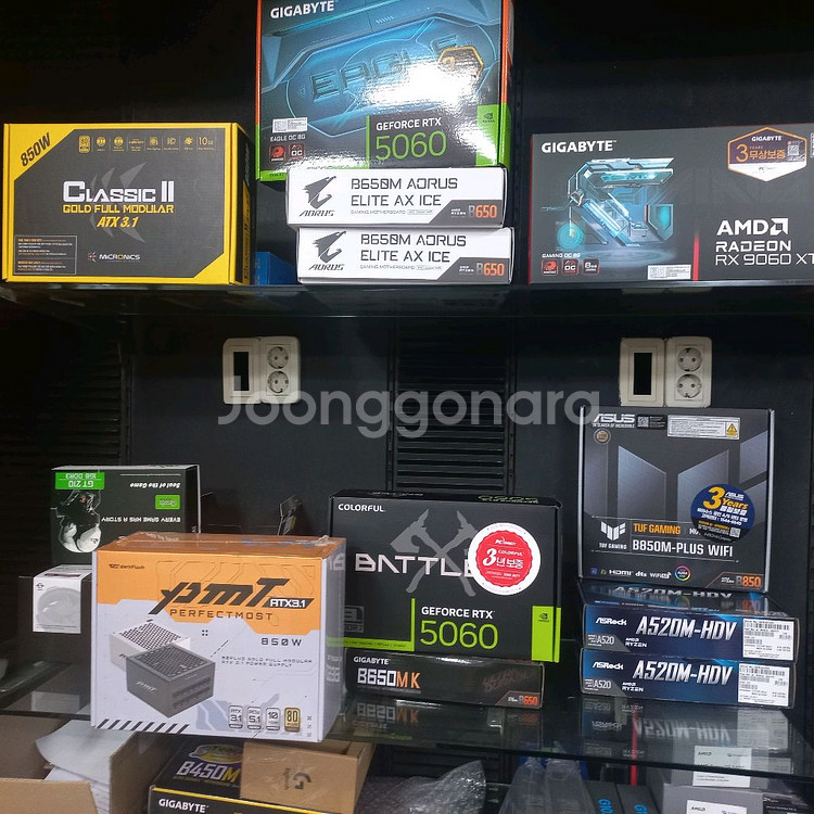 기가바이트 Rtx5060 미개봉신품 부산--1