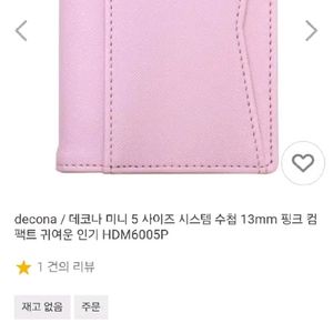 5공다이어리 5공바인더 m5다이어리 양도