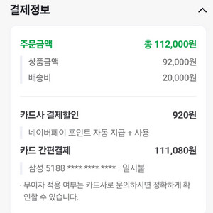 압타밀fms 1통