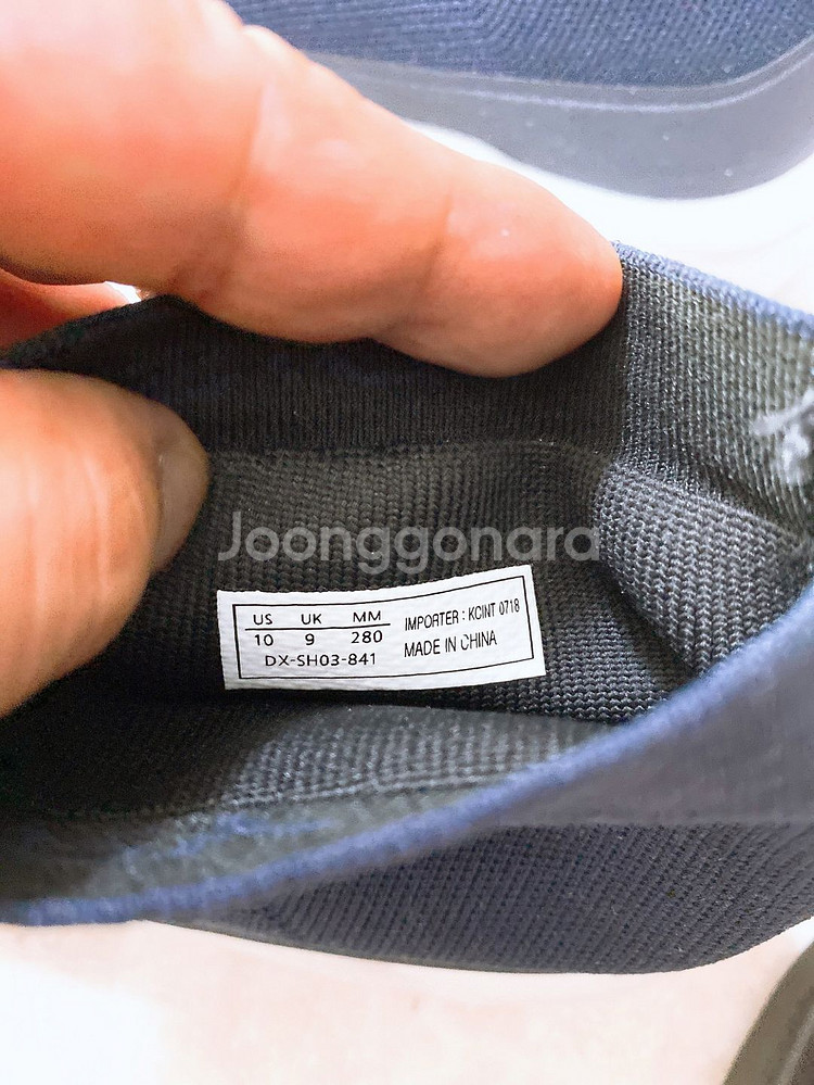 (280)(새신발수준)디스커버리남자운동화--5