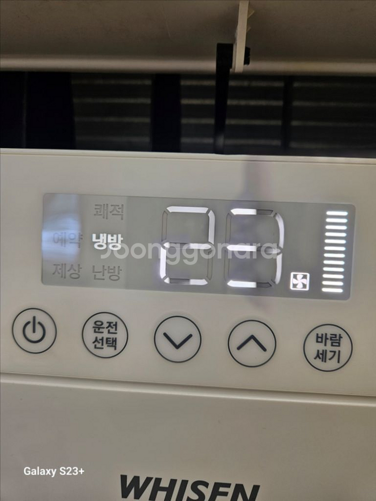 LG 냉난방기 23평 pnw0833r2sf 급매--1
