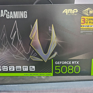 Zotac 5080 amp extreme
