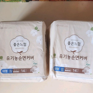 좋은느낌 유기농생리대