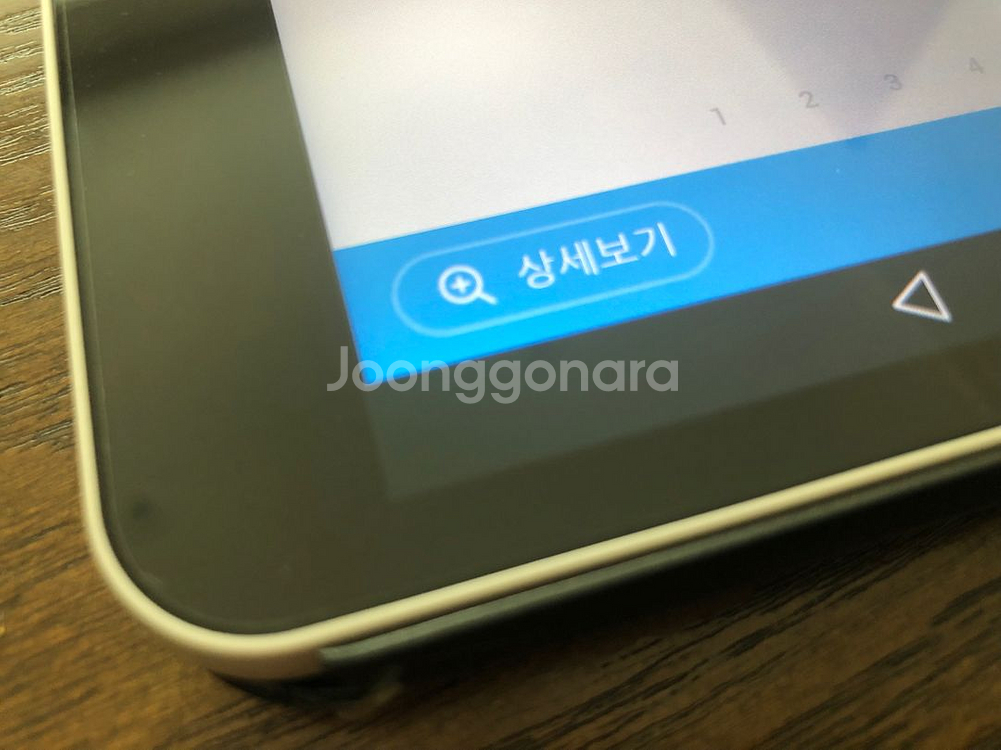 뇌새김 영어/일어/중국어/한자 태블릿--6
