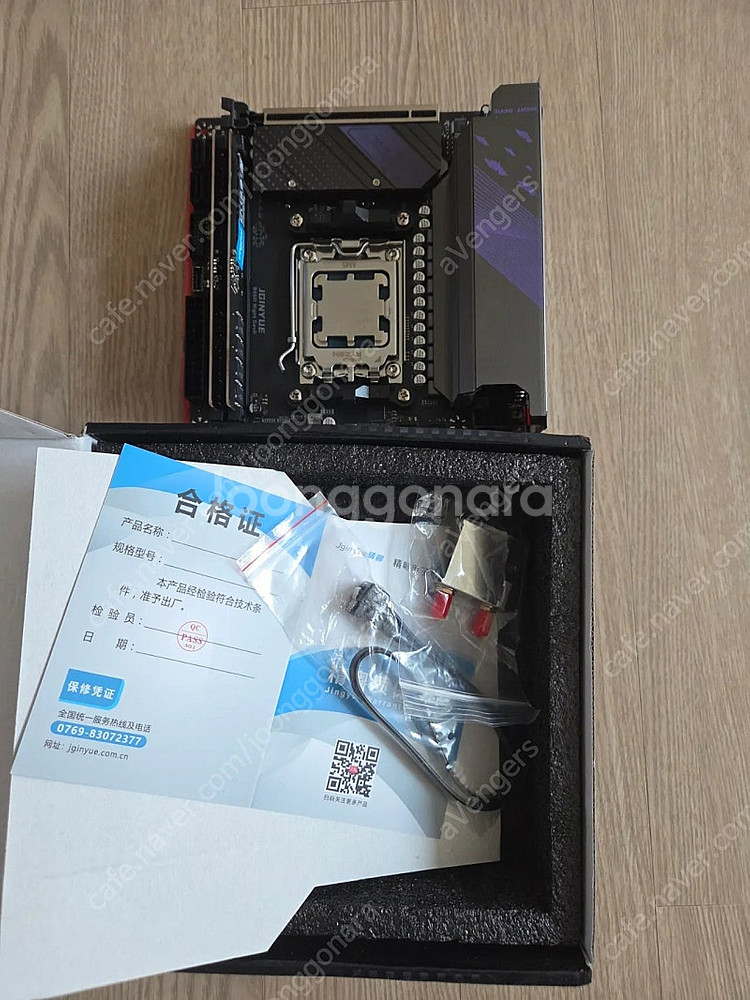 라이젠 8600g, B650 itx 보드, 32GB 램--3