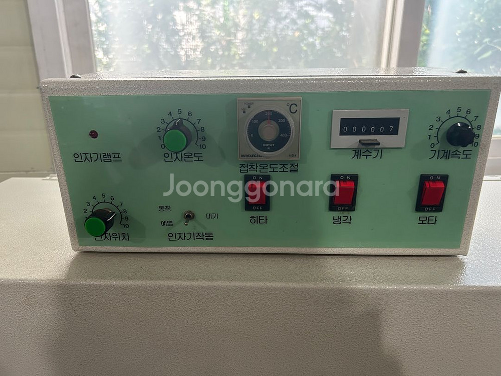 수직날인 밴드실러--0