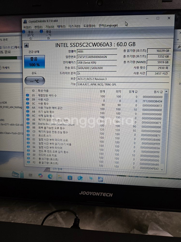 INTEL SSD 60GB - PC용--1