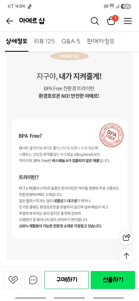 아에르 샤워기 세트 15000--5