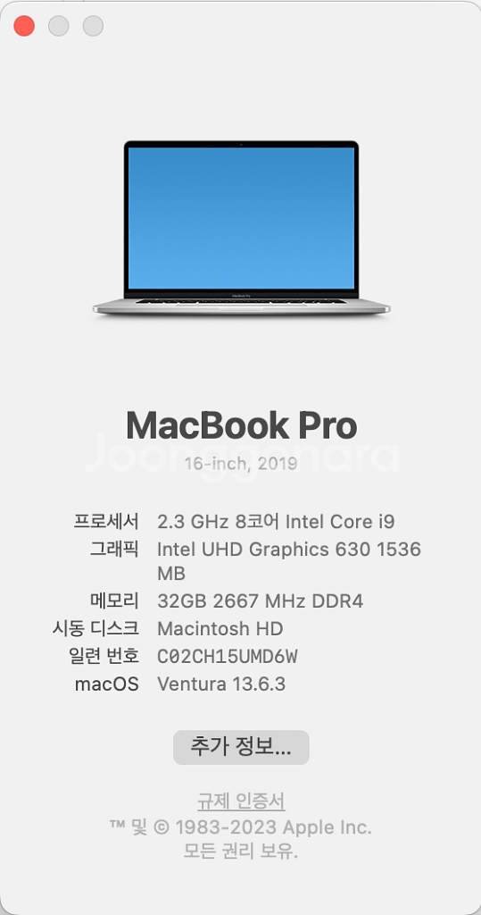 맥북프로 16인치 i9 32GB 1TB 5500M 실버--8