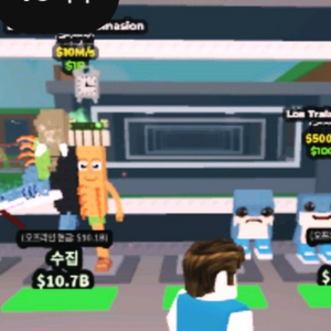 브레인롯 훔치기 최저가!! (제시)