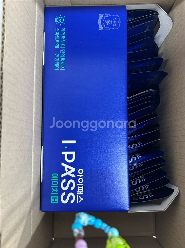 에이치 아이패스 정관장 30포 / 미개봉 새상품--1