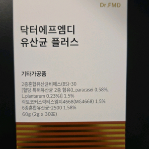 닥터에프엠디 유산균 3개