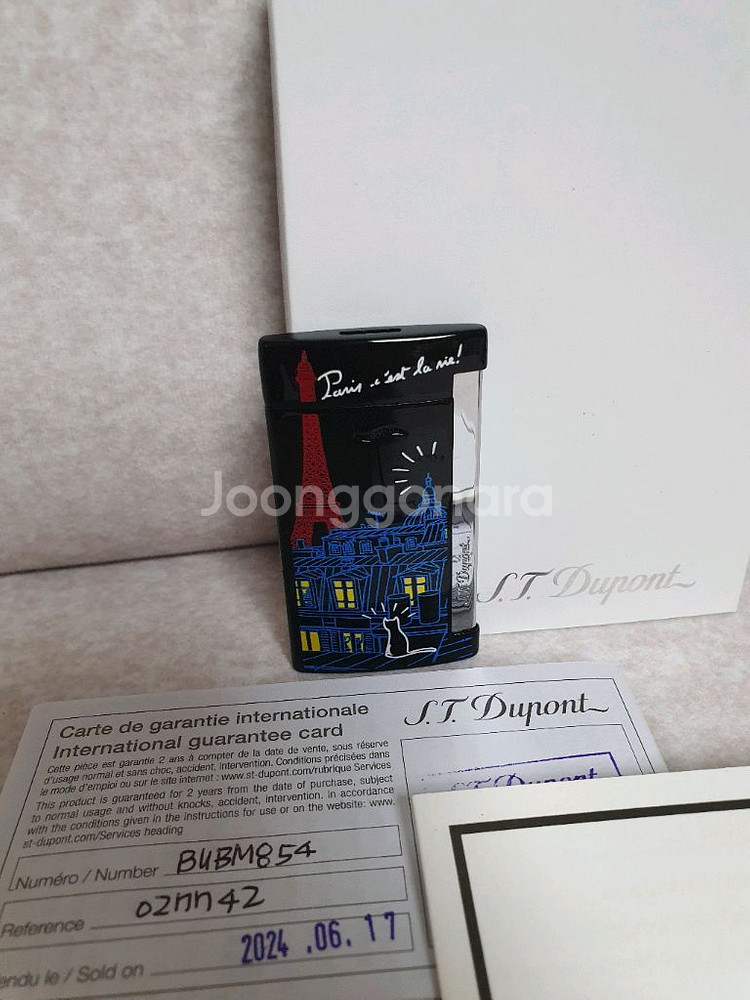 풀세트 듀퐁라이터 슬림7 027742 파리 루프탑 블랙--3