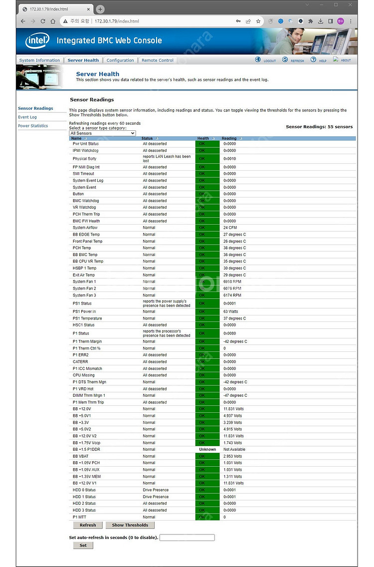 인텔 Web 서버 1U (E3-1220 V3) 8GB--8