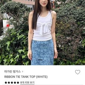 마가린핑거스 리본 타이 탱크탑
