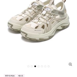 디스커버리 웨이브 샌디 샌들 240 베이지