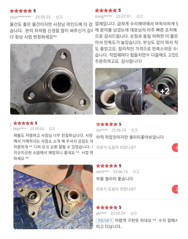 BMW 요크 F10 디퍼런셜 320D 520D 730D--1