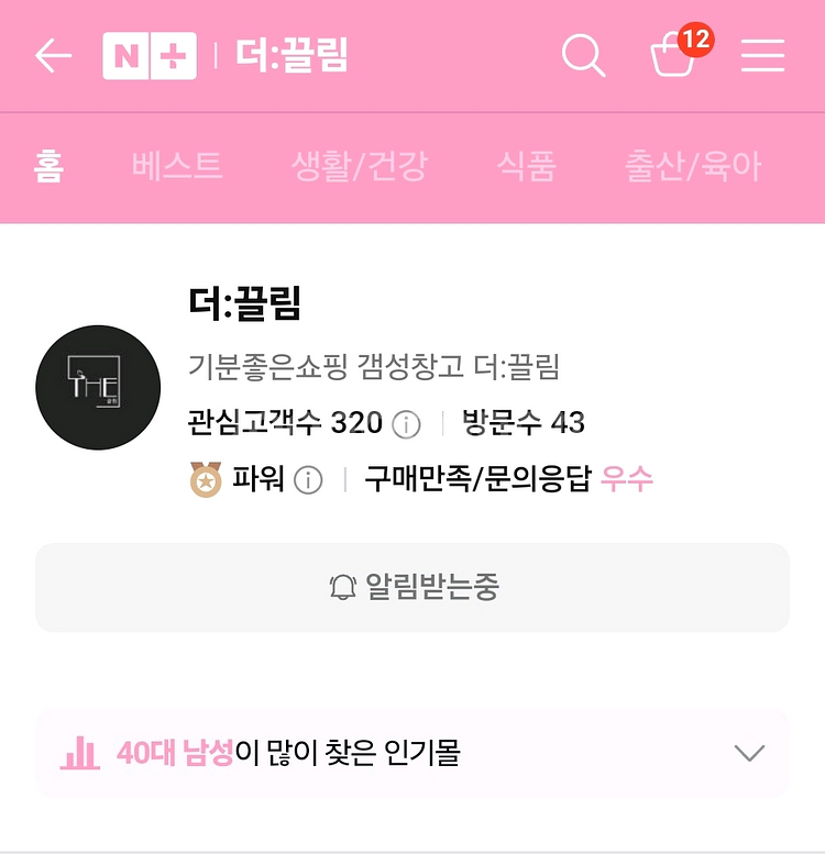 BMW 요크 F10 디퍼런셜 320D 520D 730D--2